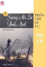 Thần Hi Chi Vụ