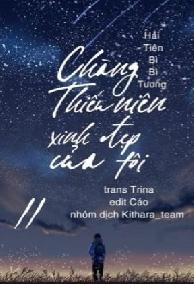 Chàng Thiếu Niên Xinh Đẹp Của Tôi