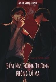 Đêm Nay Trong Trường Không Có Ma