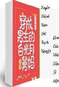 Xuyên Thành Nam Thê Bạch Nguyệt Quang Của Nhà Giàu Số Một