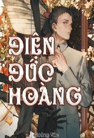 Điện Đức Hoàng