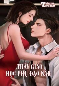 Thầy Giáo, Học Phụ Đạo Nào