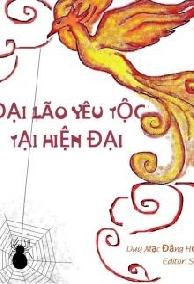 Đại Lão Yêu Tộc Ở Hiện Đại