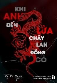 Khi Anh Đến Lửa Cháy Lan Đồng Cỏ