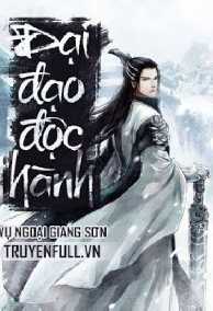 Đại Đạo Độc Hành