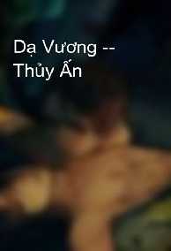 Dạ Vương