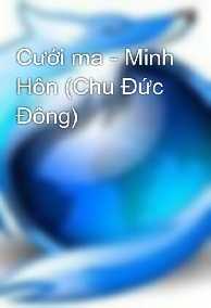 Cưới Ma (Minh Hôn)