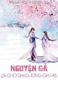 Nguyện Gả Cho Đại Đương Gia!